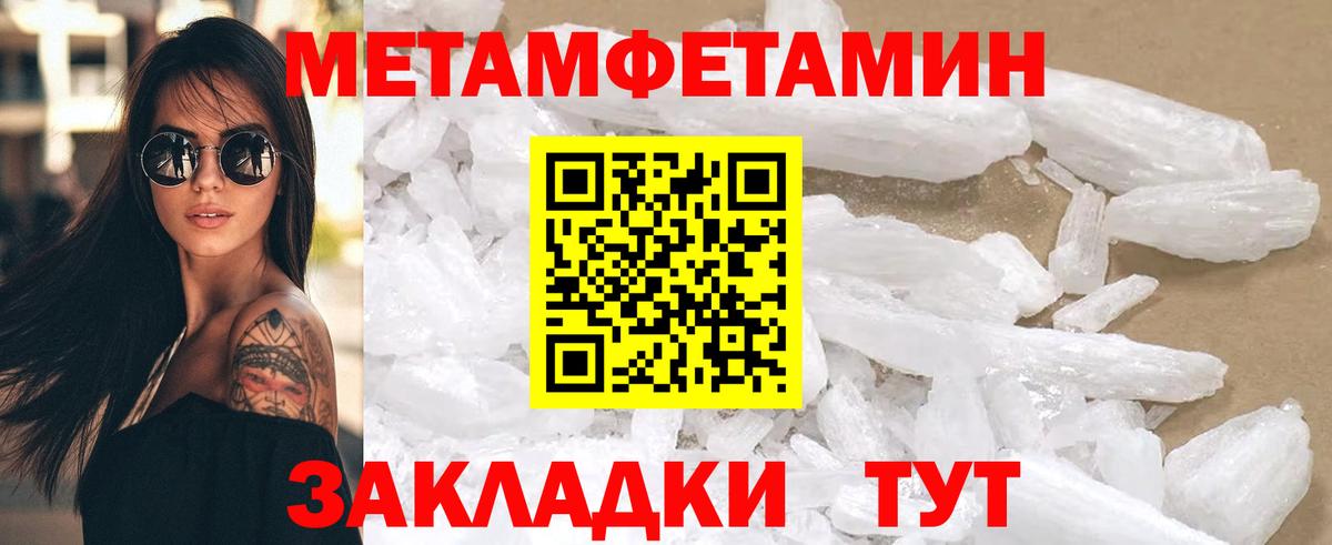 Нальчик  Амфетамин 98%  Амфетамин  Вход с VPN 