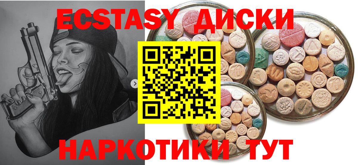 Амфетамин Нальчик