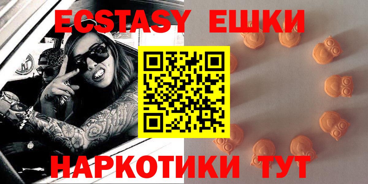 даркнет формула  Ecstasy TESLA  Нальчик  Вход с VPN  Ecstasy XTC  Ecstasy  где купить наркоту 