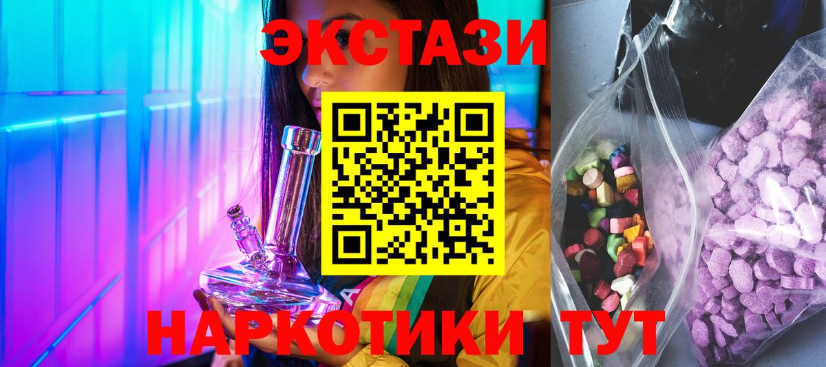 МАРИХУАНА  Меф МЯУ МЯУ  Нальчик  Меф МЯУ МЯУ кристаллы  Гашиш  Вход с VPN 