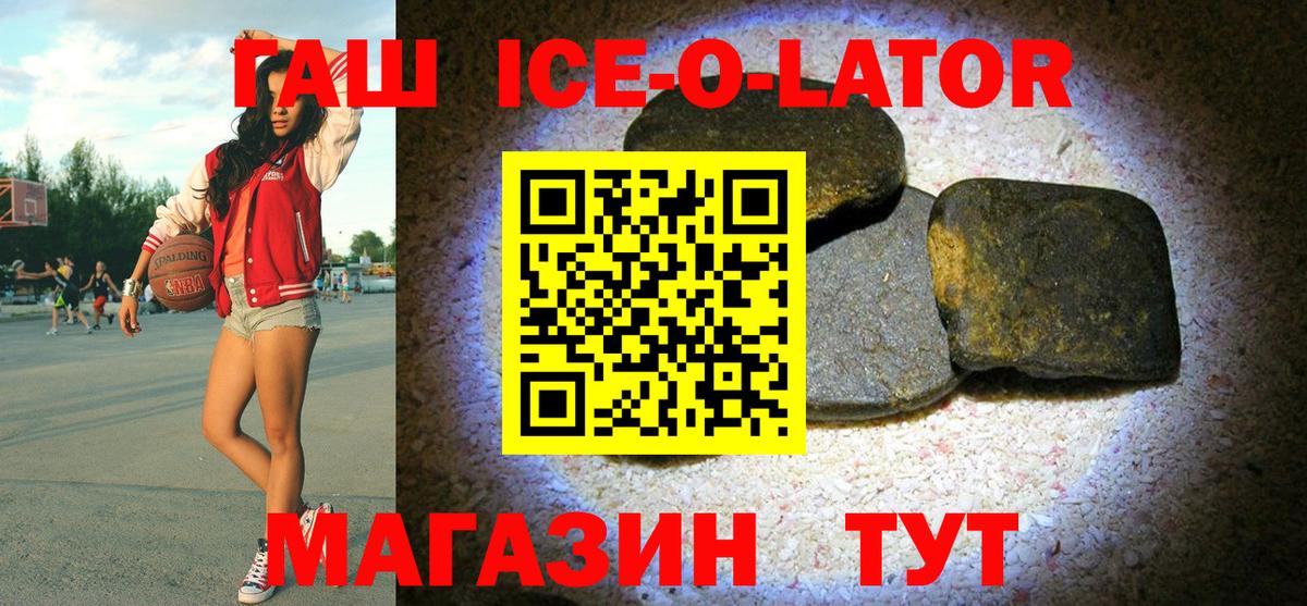 ГАШИШ хэш Нальчик