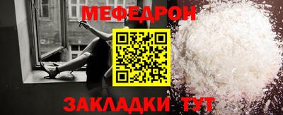 мдма Севастополь