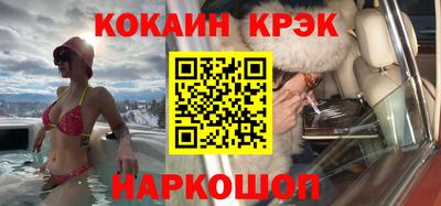 мдма Севастополь
