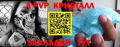 бутират Свободный