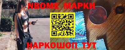 PSILOCYBIN Северобайкальск