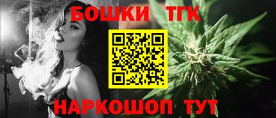 PSILOCYBIN Северобайкальск