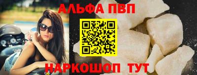 мдма Севастополь