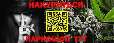 PSILOCYBIN Северобайкальск