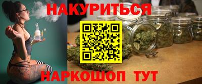 PSILOCYBIN Северобайкальск
