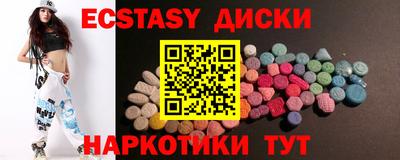 бутират Свободный