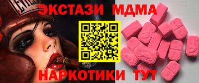 бутират Свободный