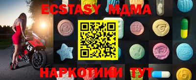 бутират Свободный