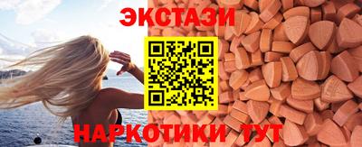мдма Севастополь