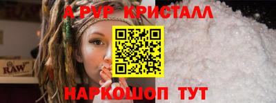 мдма Севастополь
