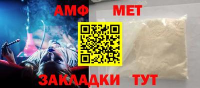 мдма Севастополь
