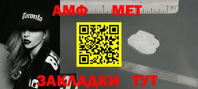 мдма Севастополь