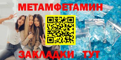 PSILOCYBIN Северобайкальск