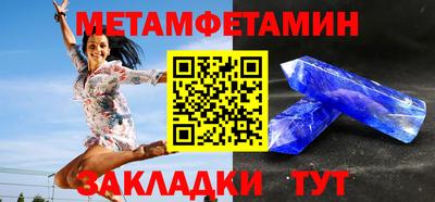 мдма Севастополь