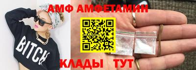 PSILOCYBIN Северобайкальск