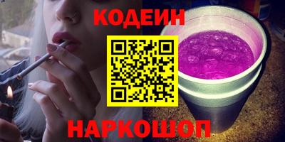 бутират Свободный