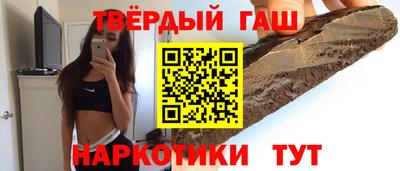 PSILOCYBIN Северобайкальск