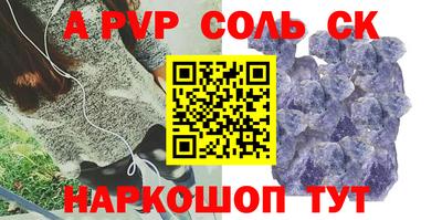 мдма Севастополь