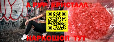 PSILOCYBIN Северобайкальск