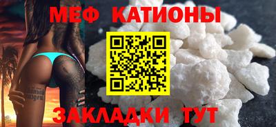 мдма Севастополь