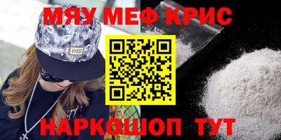 PSILOCYBIN Северобайкальск