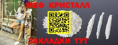 мдма Севастополь