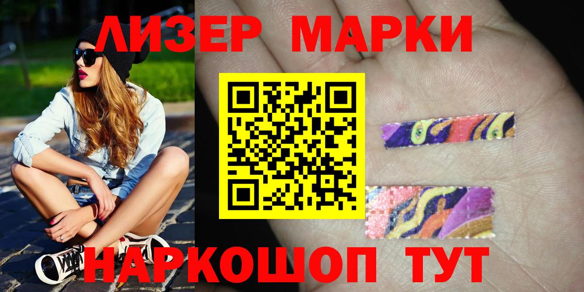 Нальчик  Лсд 25 экстази кислота  Вход с VPN 
