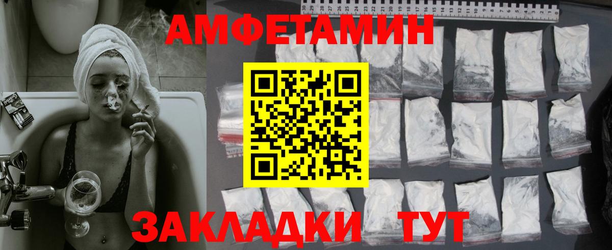 Первитин витя  Первитин витя  Нальчик  Вход с VPN 