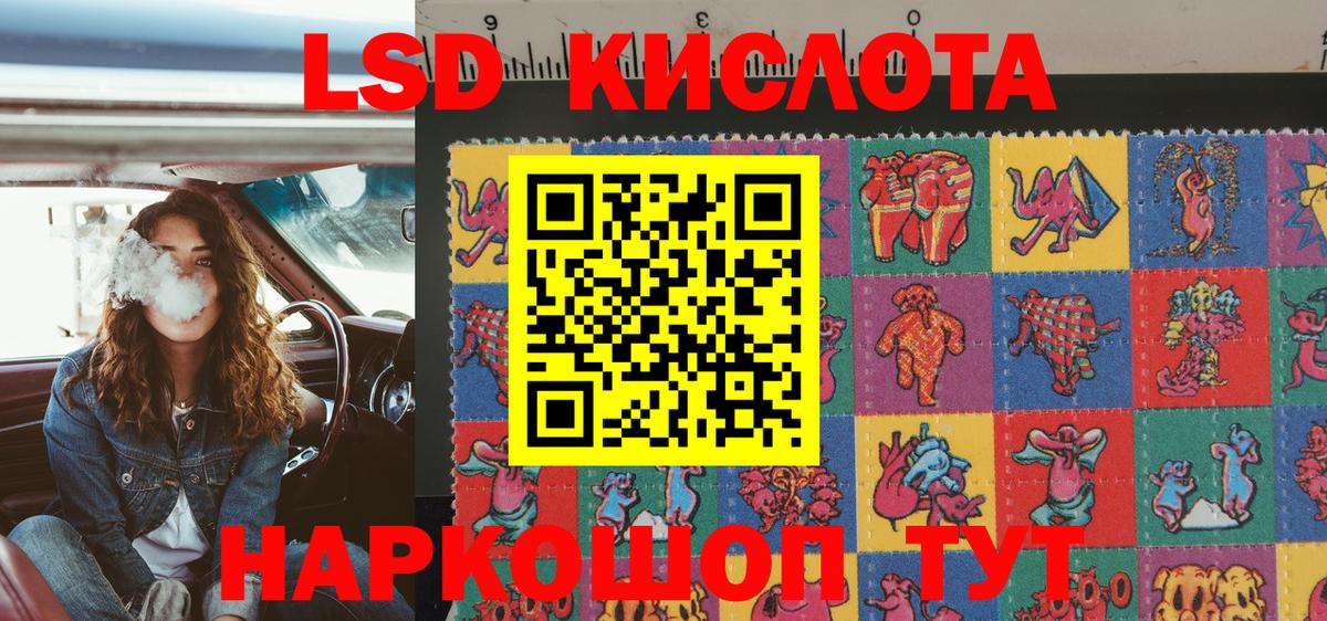 Нальчик  Марки N-bome 1,5мг  Марки N-bome  Вход с VPN 