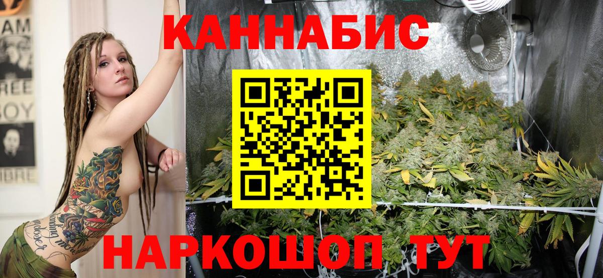 Марихуана SATIVA & INDICA  Шишки марихуана марихуана  Вход с VPN  Нальчик  Марихуана AK-47  Конопля Amnesia 